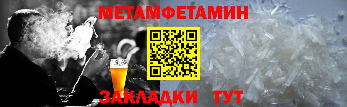 Амфетамин 98% Темрюк