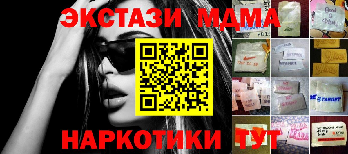 Экстази ешки  ЭКСТАЗИ  Темрюк  Вход с VPN 