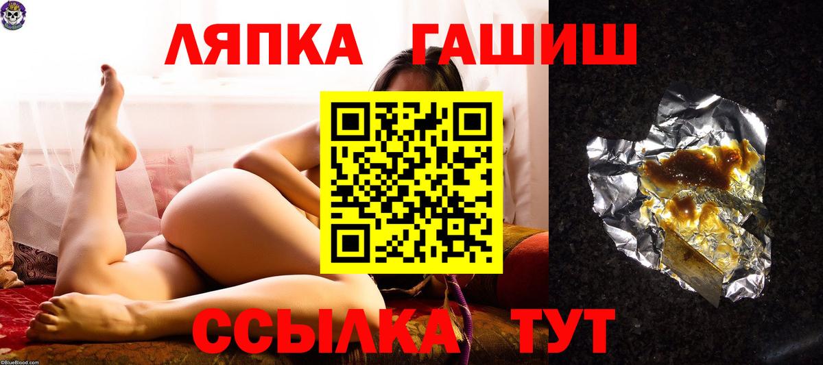 Гашиш Изолятор Темрюк
