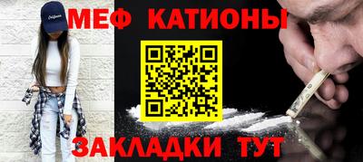 стафф Будённовск