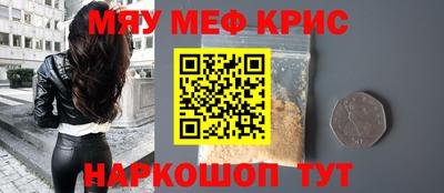 2c-b Бузулук