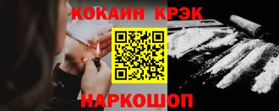 соль курить ск Бугуруслан
