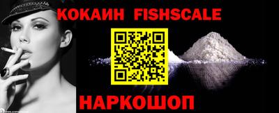 стафф Будённовск