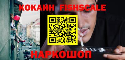 стафф Будённовск