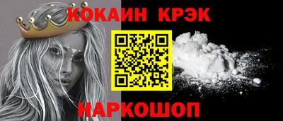 соль курить ск Бугуруслан