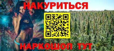 соль курить ск Бугуруслан