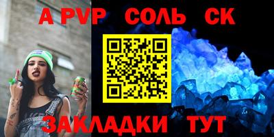 стафф Будённовск