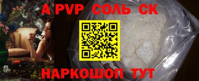 2c-b Бузулук