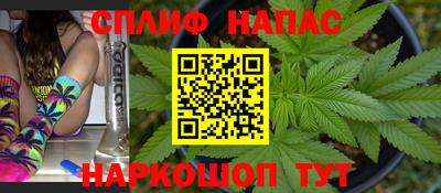 2c-b Бузулук