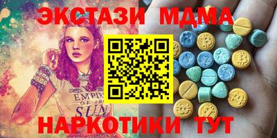 соль курить ск Бугуруслан