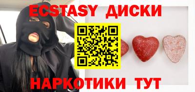 2c-b Бузулук