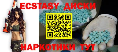2c-b Бузулук