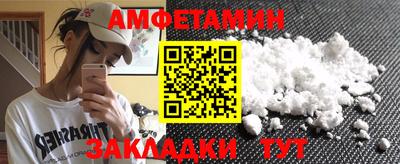 стафф Будённовск