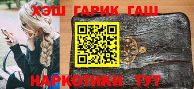 соль курить ск Бугуруслан