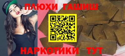 соль курить ск Бугуруслан