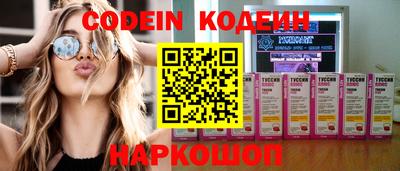 стафф Будённовск
