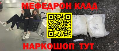 соль курить ск Бугуруслан
