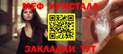 стафф Будённовск
