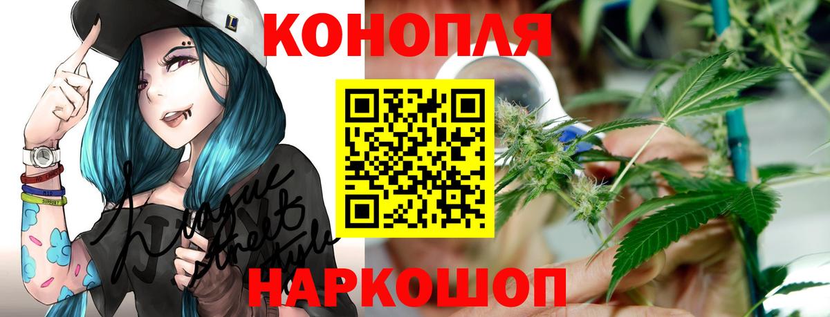 МАРИХУАНА индика  Бошки марихуана MAZAR  Шишки марихуана гибрид  Вход с VPN  Темрюк 