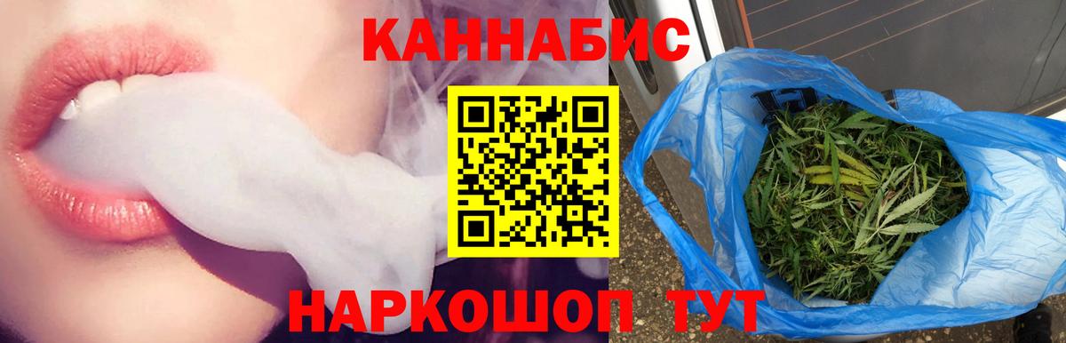 Марихуана индика Темрюк